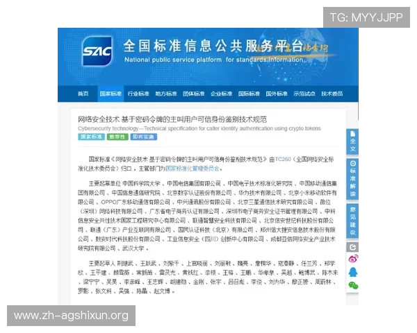 如何选择安全可靠的AG开户网平台保障您的资金与个人信息安全