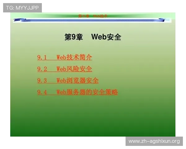 U体育真人版全站登录安全保障措施全面介绍确保用户账号信息安全无忧
