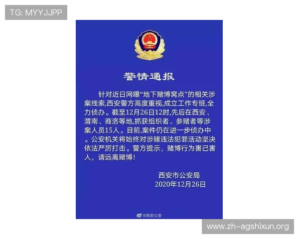 全面解析网络真人赌钱游戏的玩法技巧与合法合规运营策略