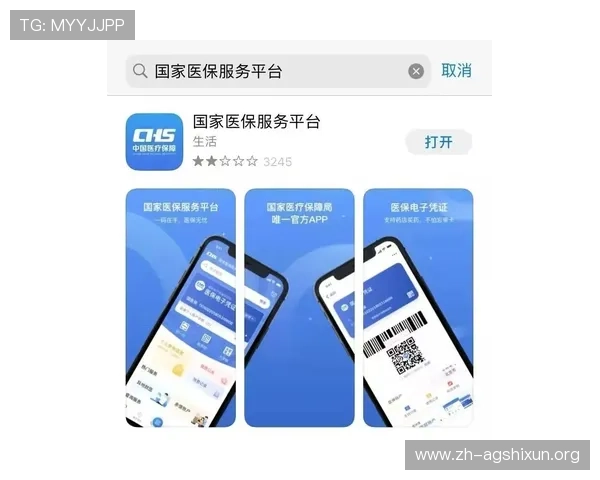 博亚真人app注册流程详解及新手玩家入门指南