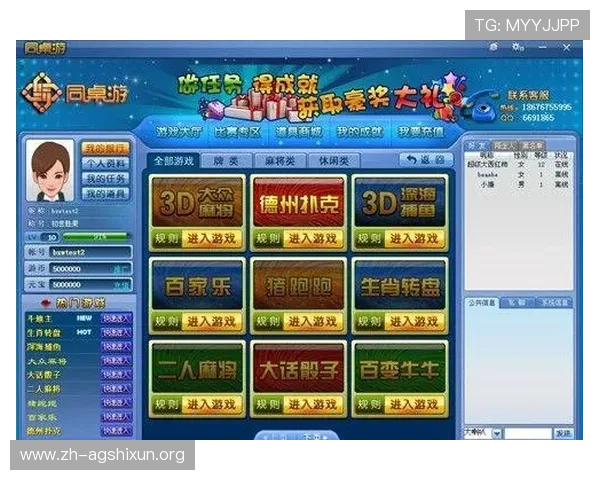 如何选择优质棋牌真人直播app下载平台，确保游戏安全与流畅体验的详细攻略