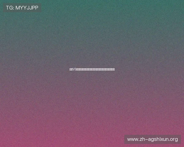 埃及VS比利时世界杯赛前战术分析：重点关注两队核心球员表现